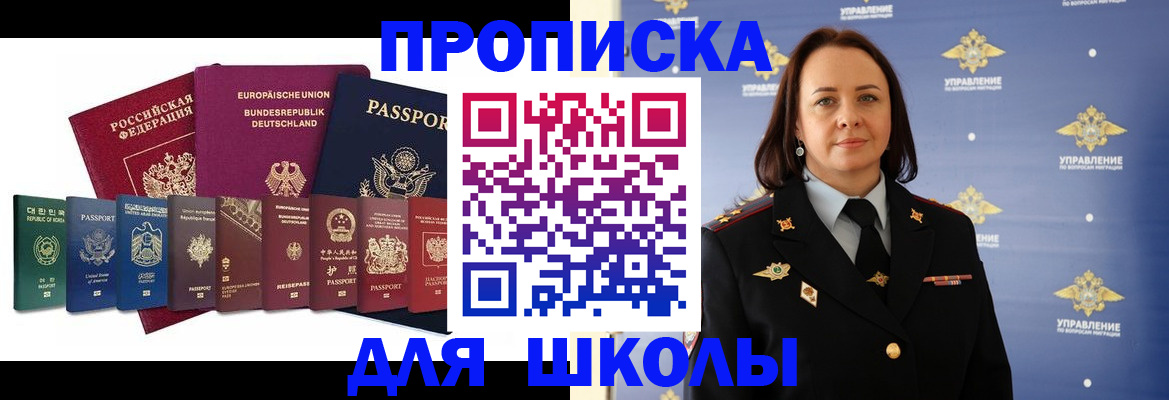 временная регистрация надежно в Соликамске