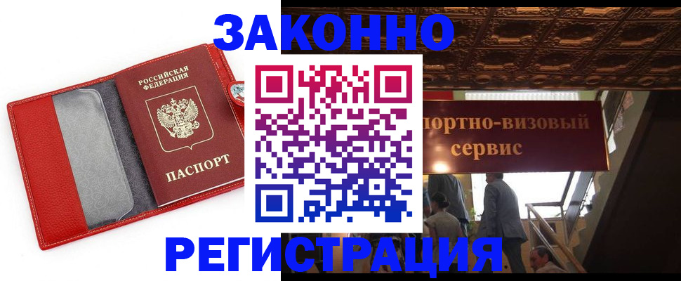 прописка для кредита в Соликамске